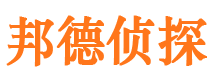 玉龙市侦探调查公司